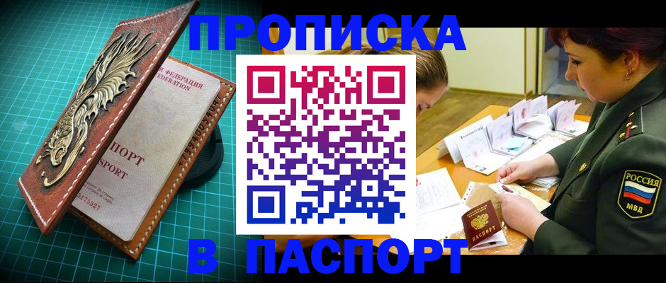 временная регистрация адрес в Всеволожске