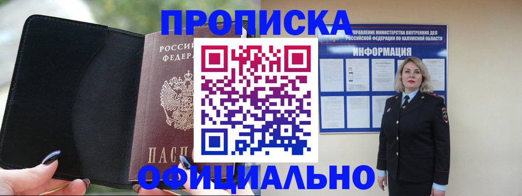 найти адрес прописки в Всеволожске