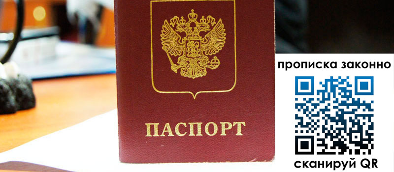 регистрация в Всеволожске регистрация в Всеволожске